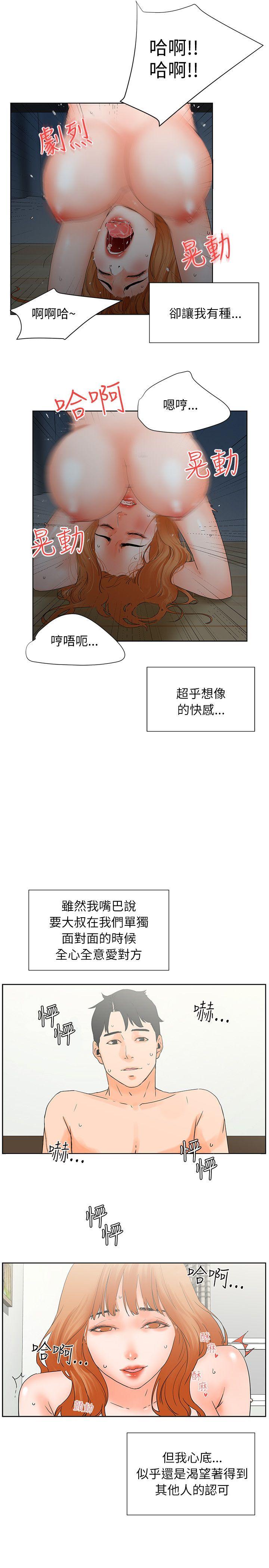 第31话-31