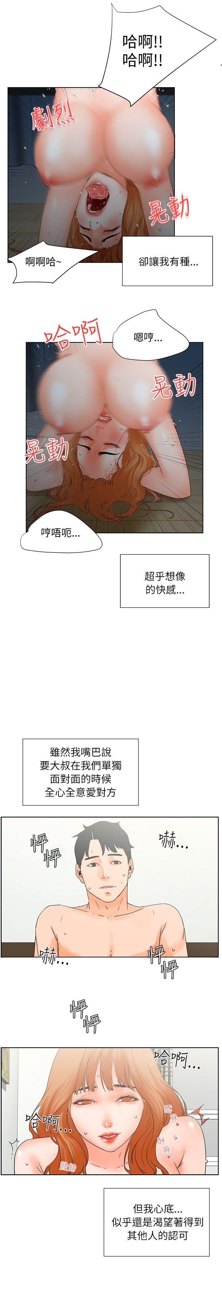 第32话-2