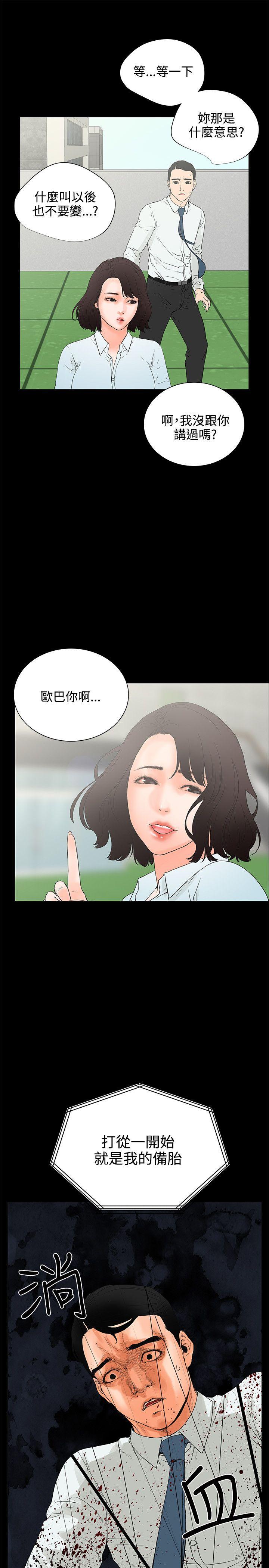 第7话-9