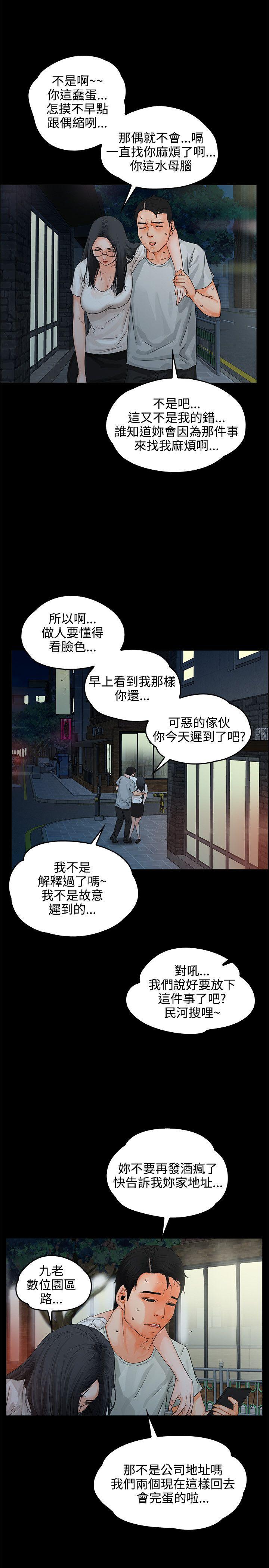 第8话-12