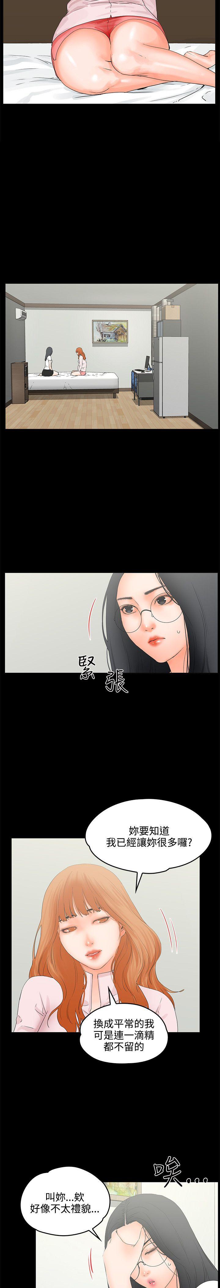 第9话-1