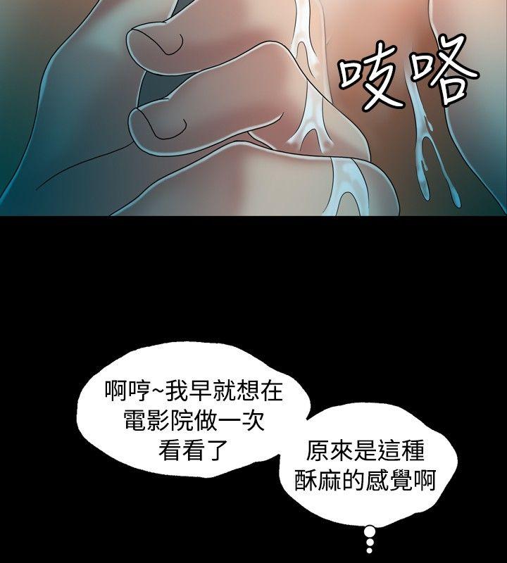 第13话-11