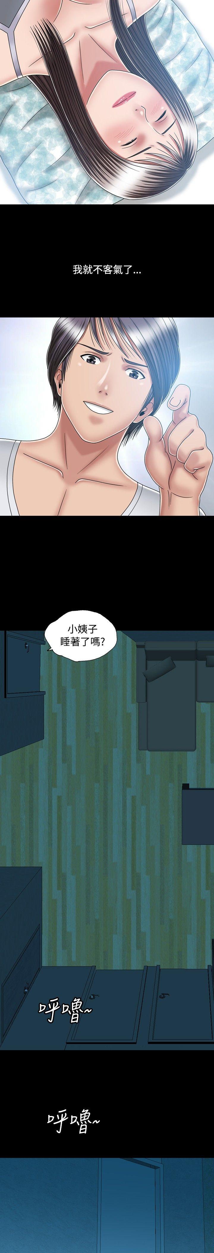 第14话-30