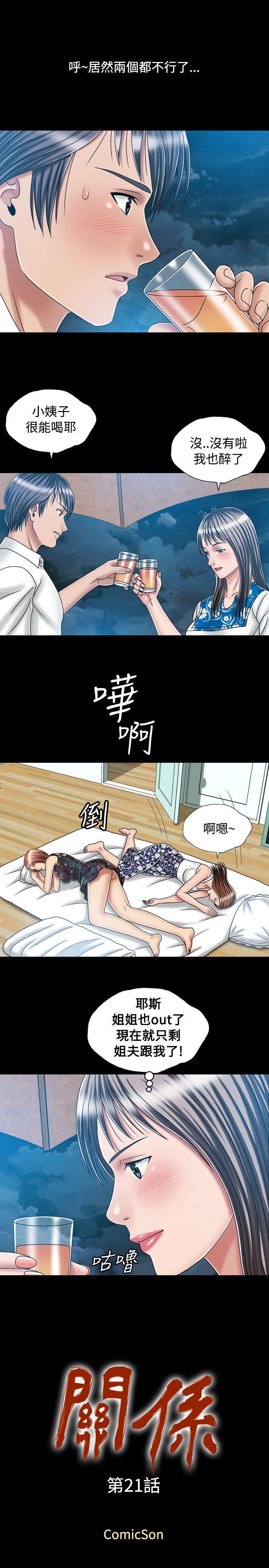 第21话-0