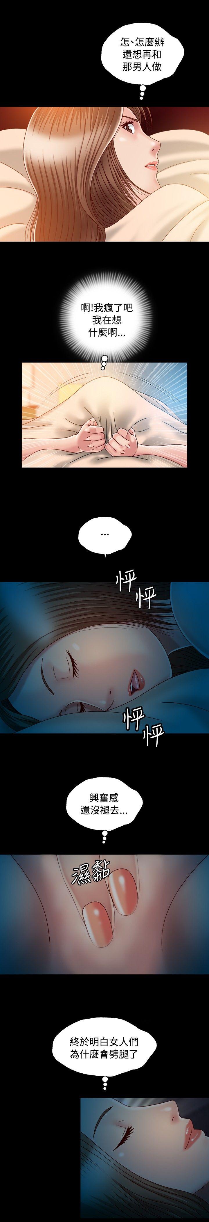 第3话-28