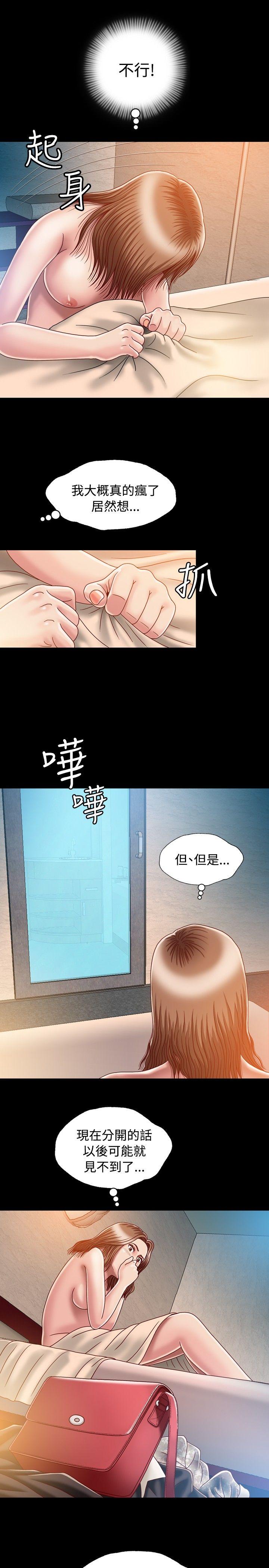 第3话-30