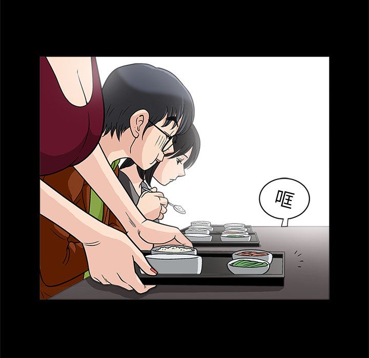 好友同居：第11话-36