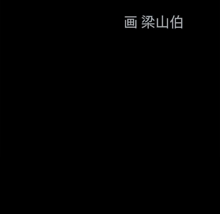 好友同居韩漫全集-好友同居：第4话无删减无遮挡章节图片 