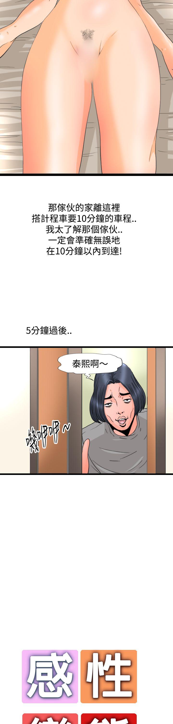 第6话-10