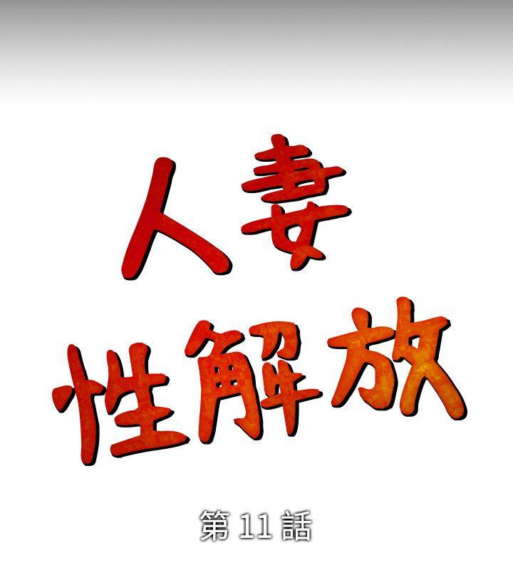 第11话-25