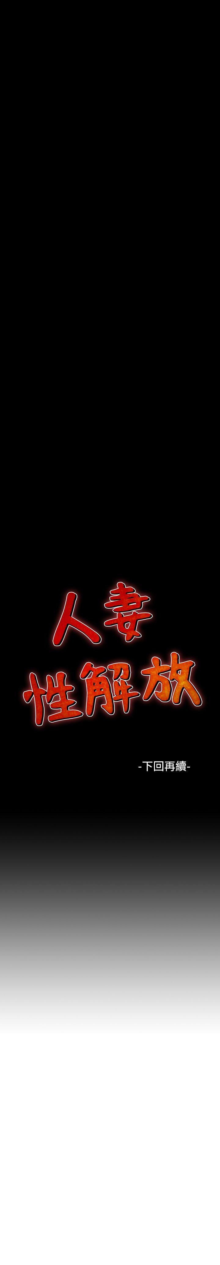 第25话-30