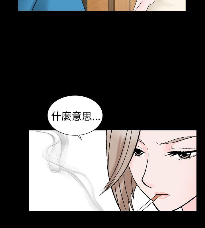 第29话-5