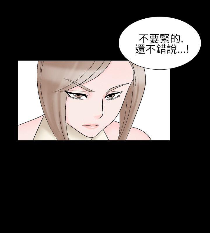 第29话-7