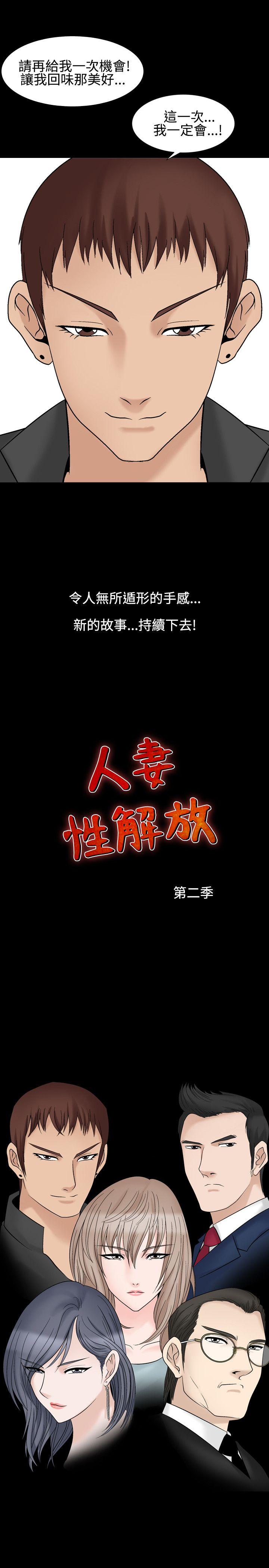 第1季 最终话-24