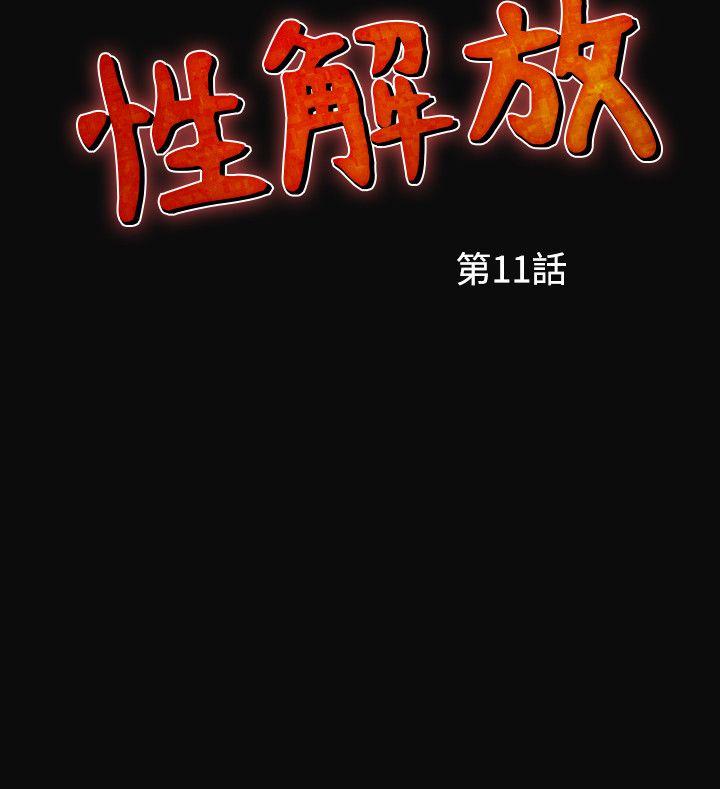 第11话-30