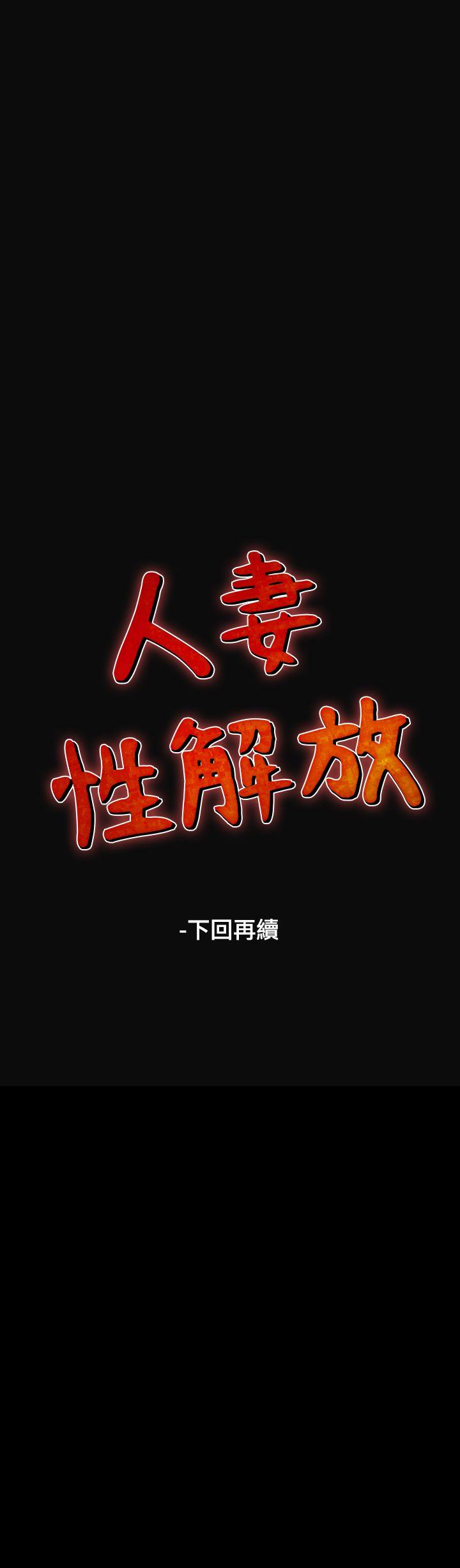 第11话-59