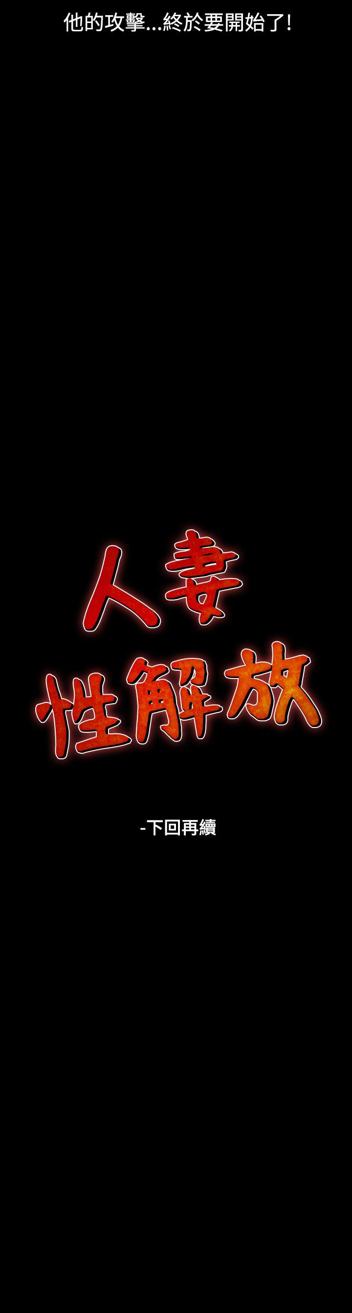 第12话-56