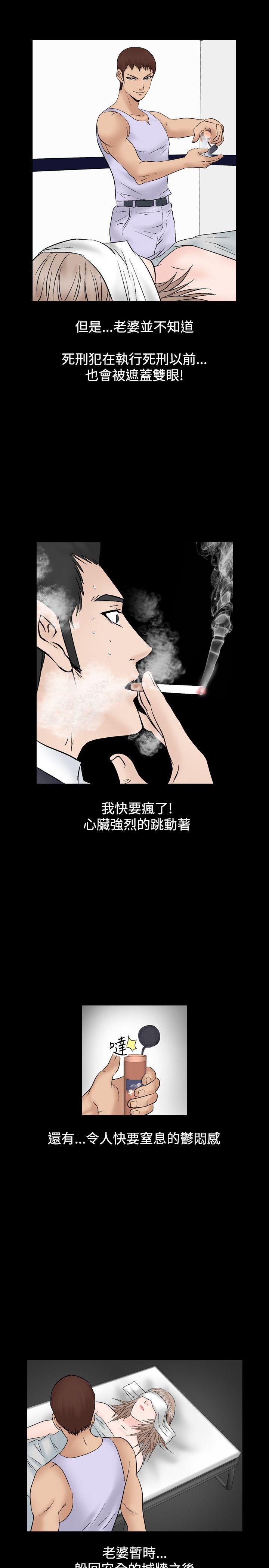 第13话-52