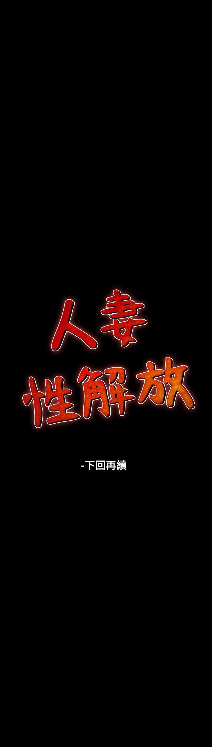 第13话-55