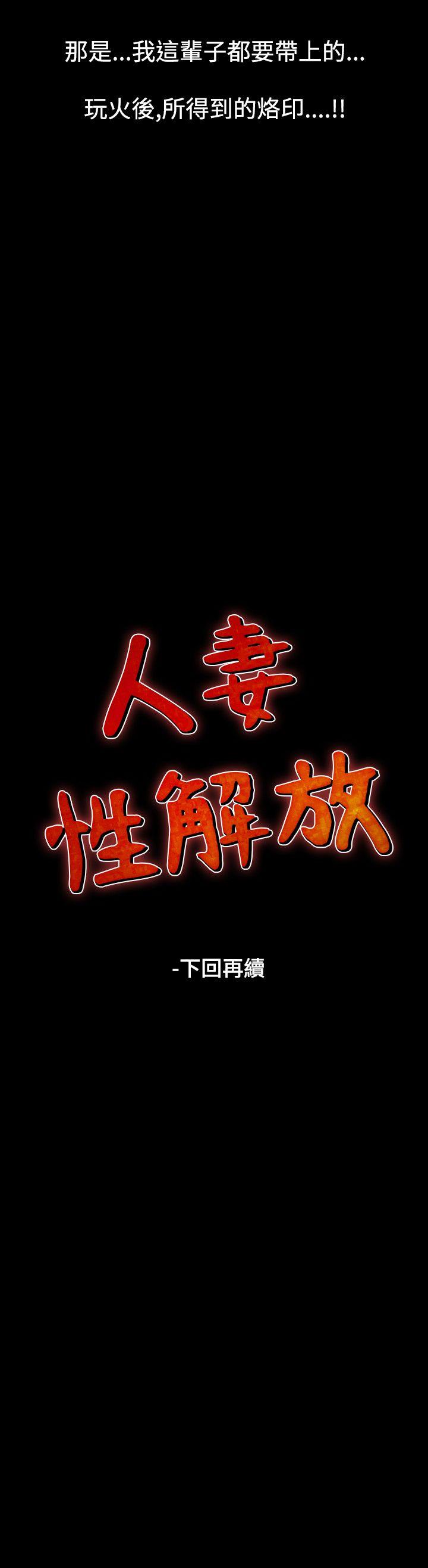 第20话-60