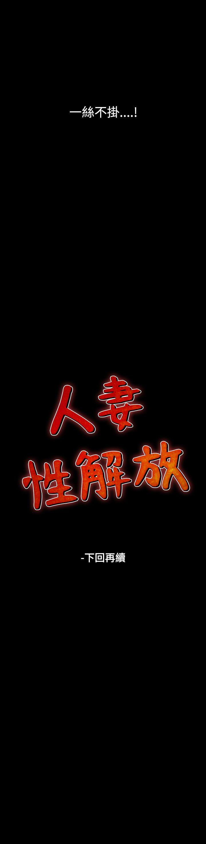 第23话-53