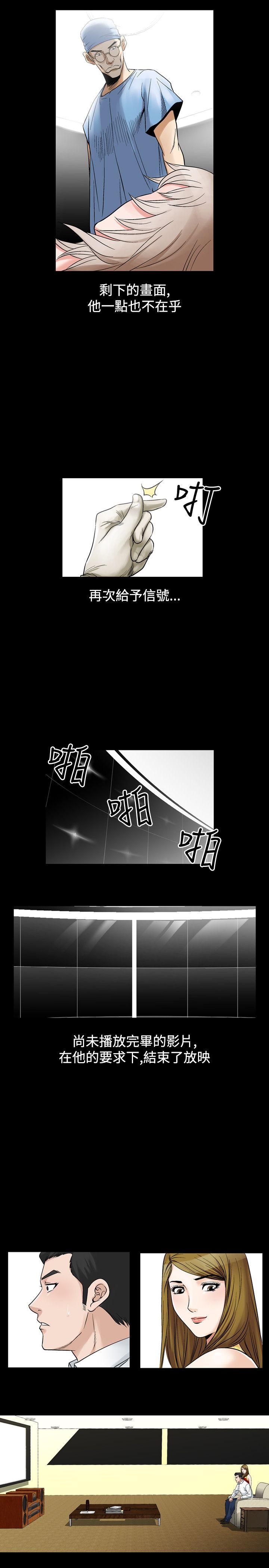 第25话-51