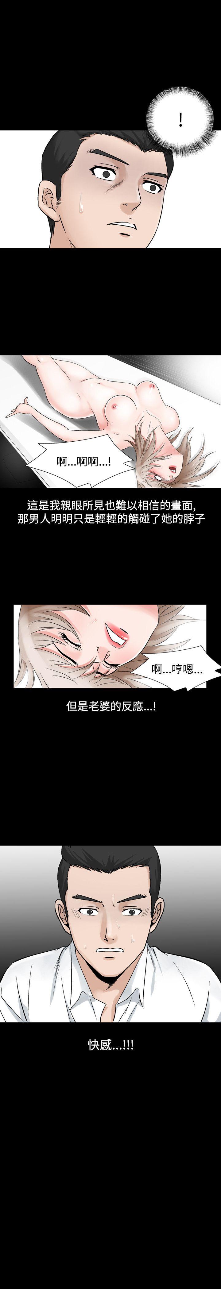 第26话-57