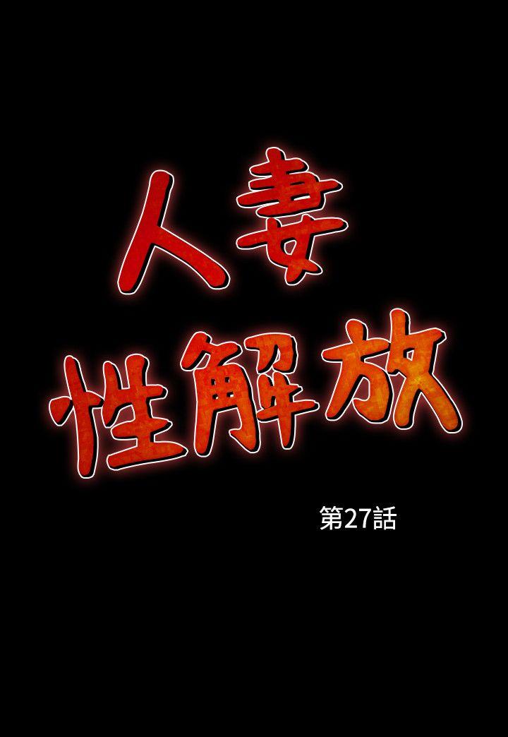 第27话-28