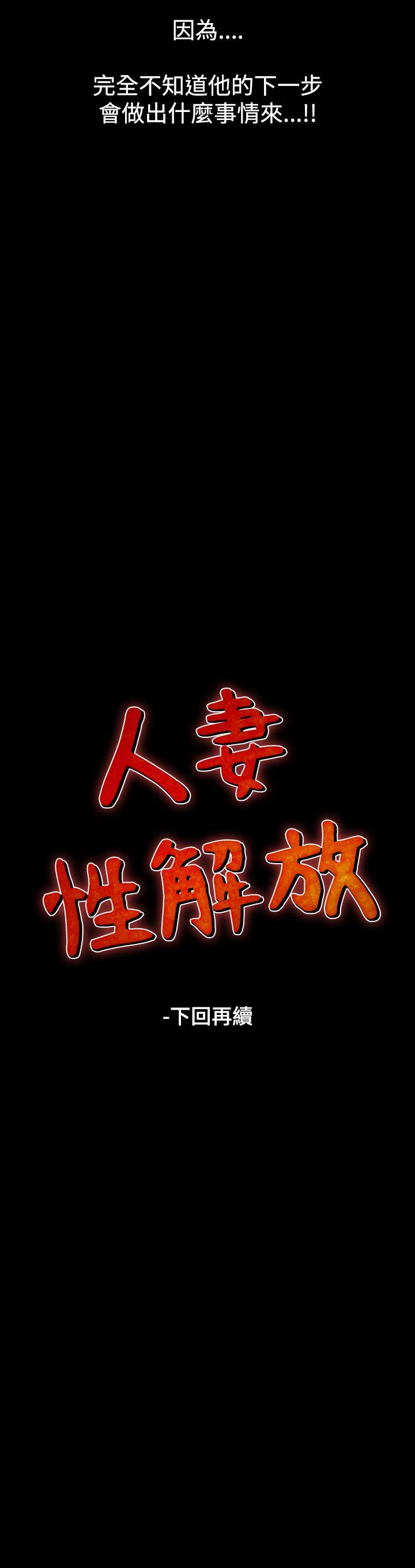 第27话-61