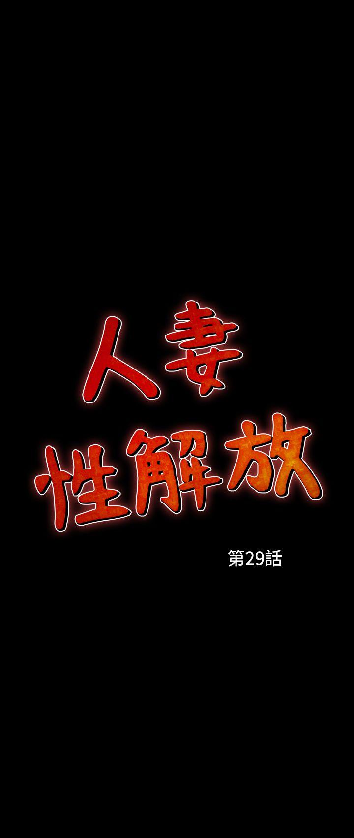 第29话-34