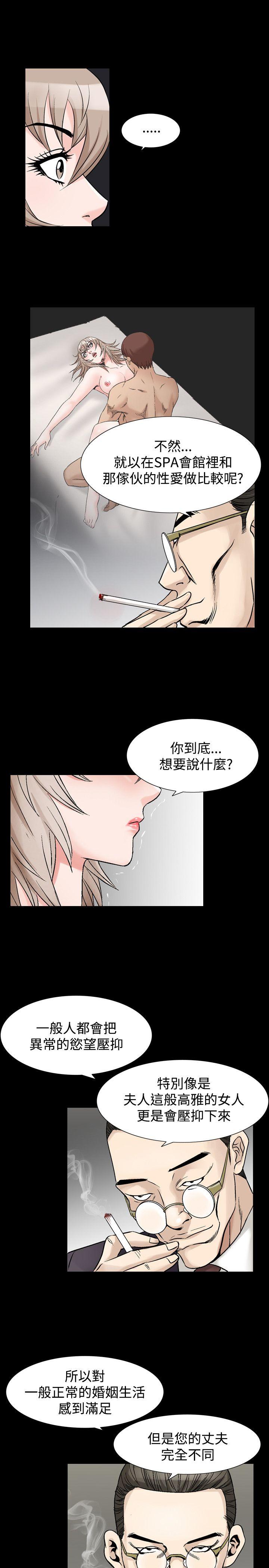 第29话-45