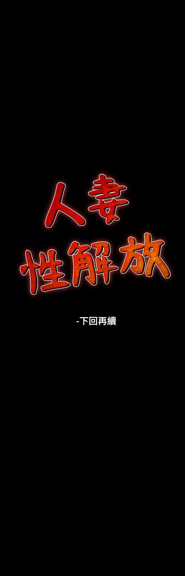 第31话-21