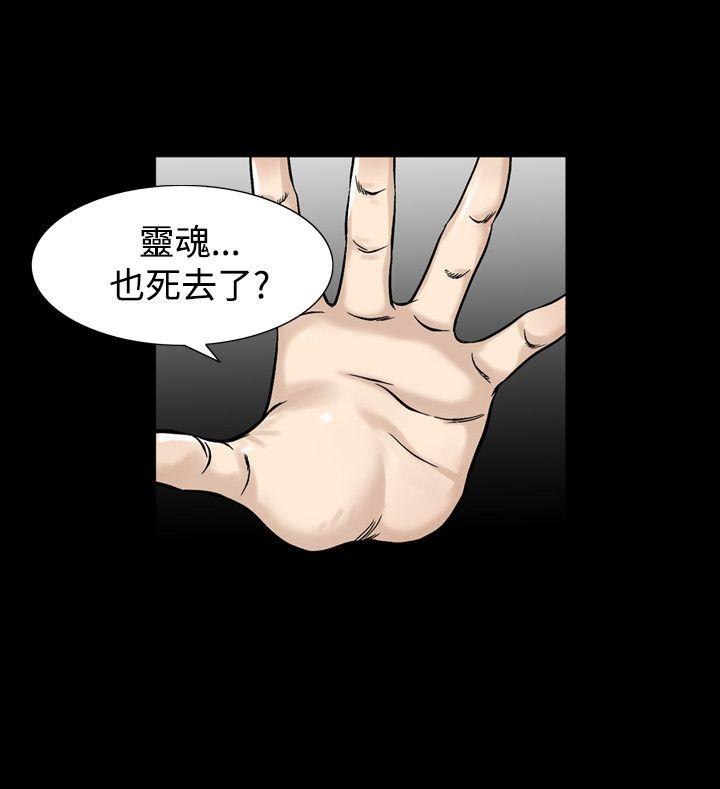 第33话-20