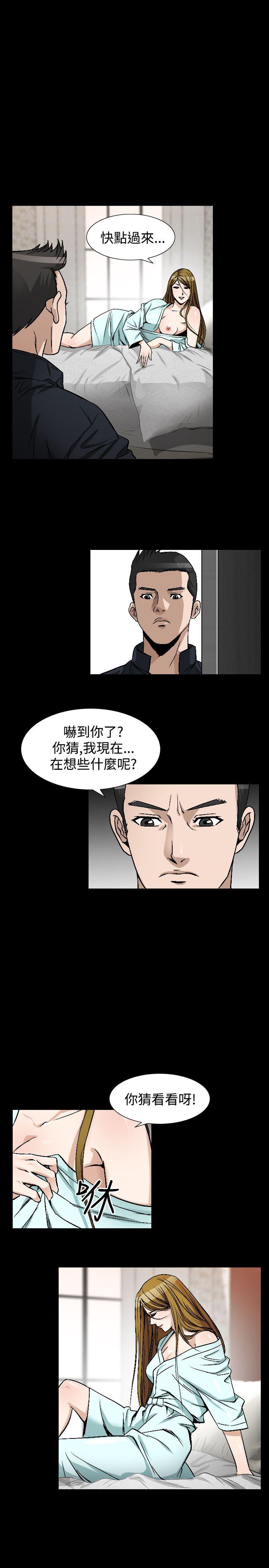 第47话-6