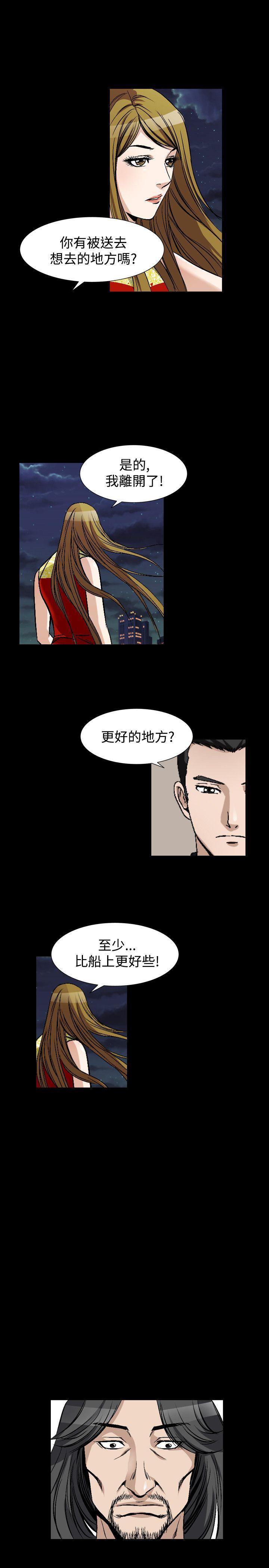 第49话-6