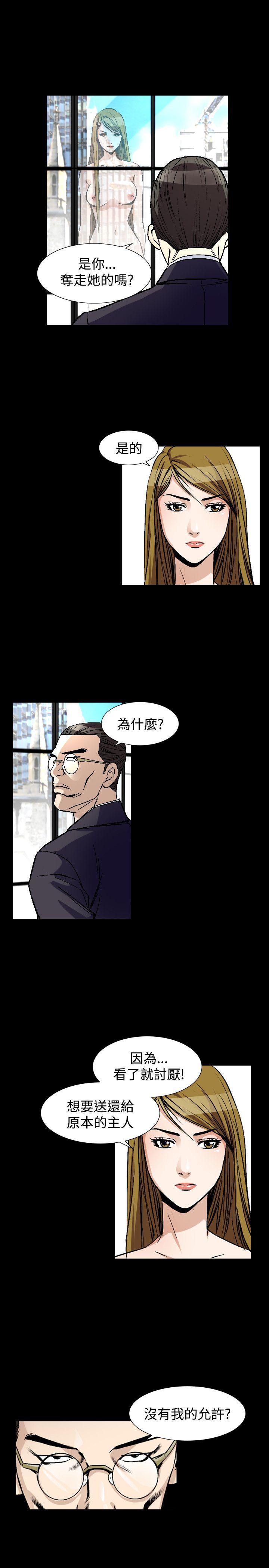 第51话-16