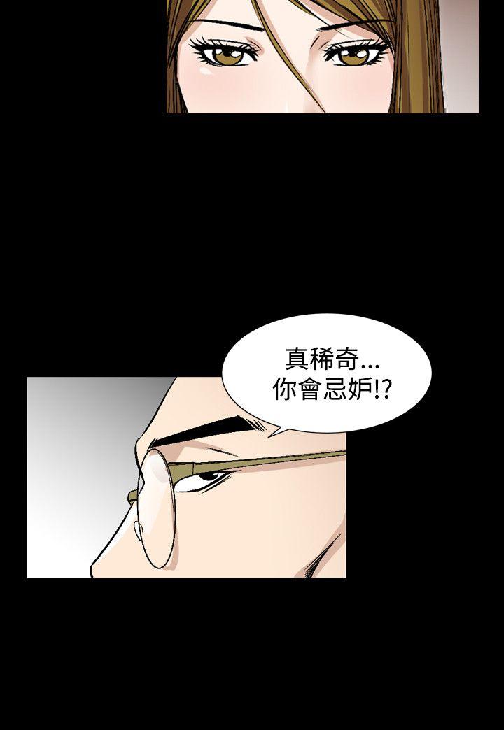 第51话-21