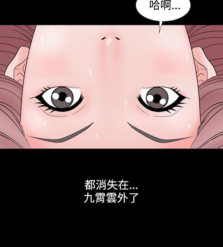 第9话-11