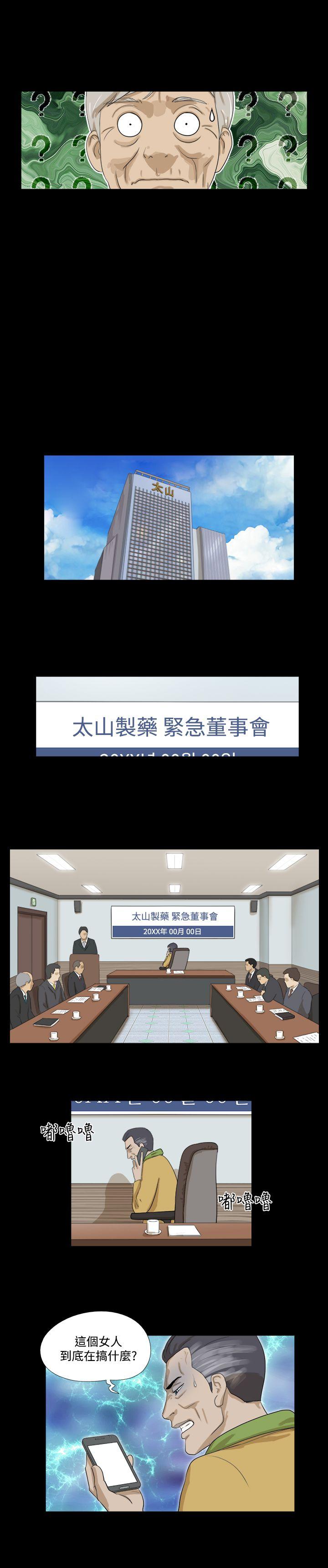 第36话-6