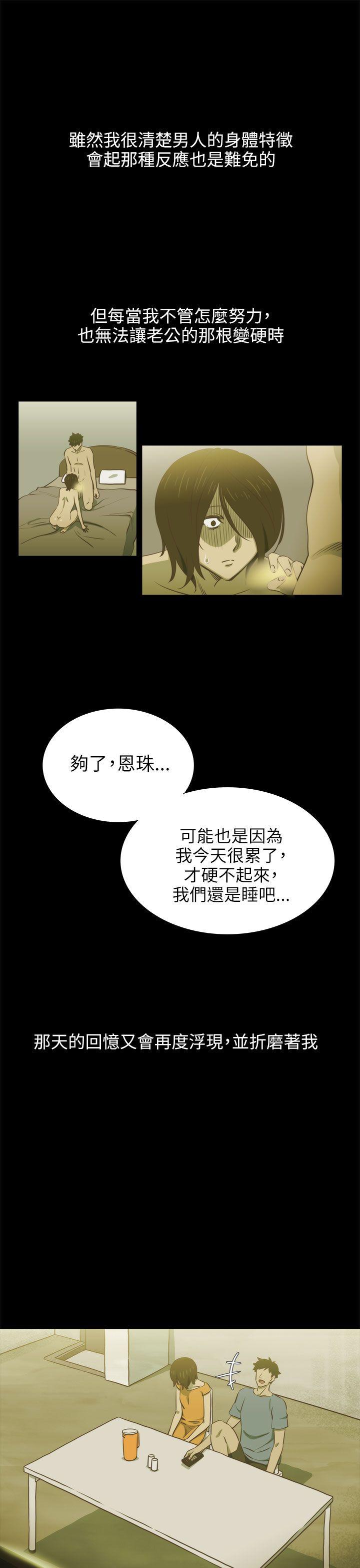 第16话-23