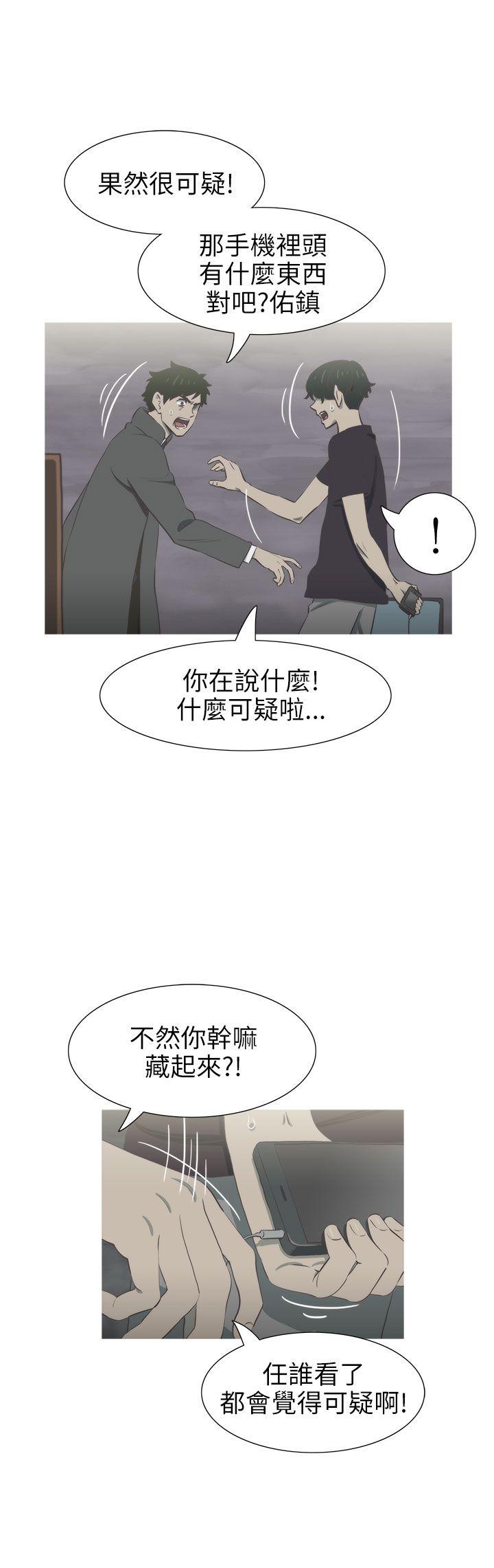 第27话-5