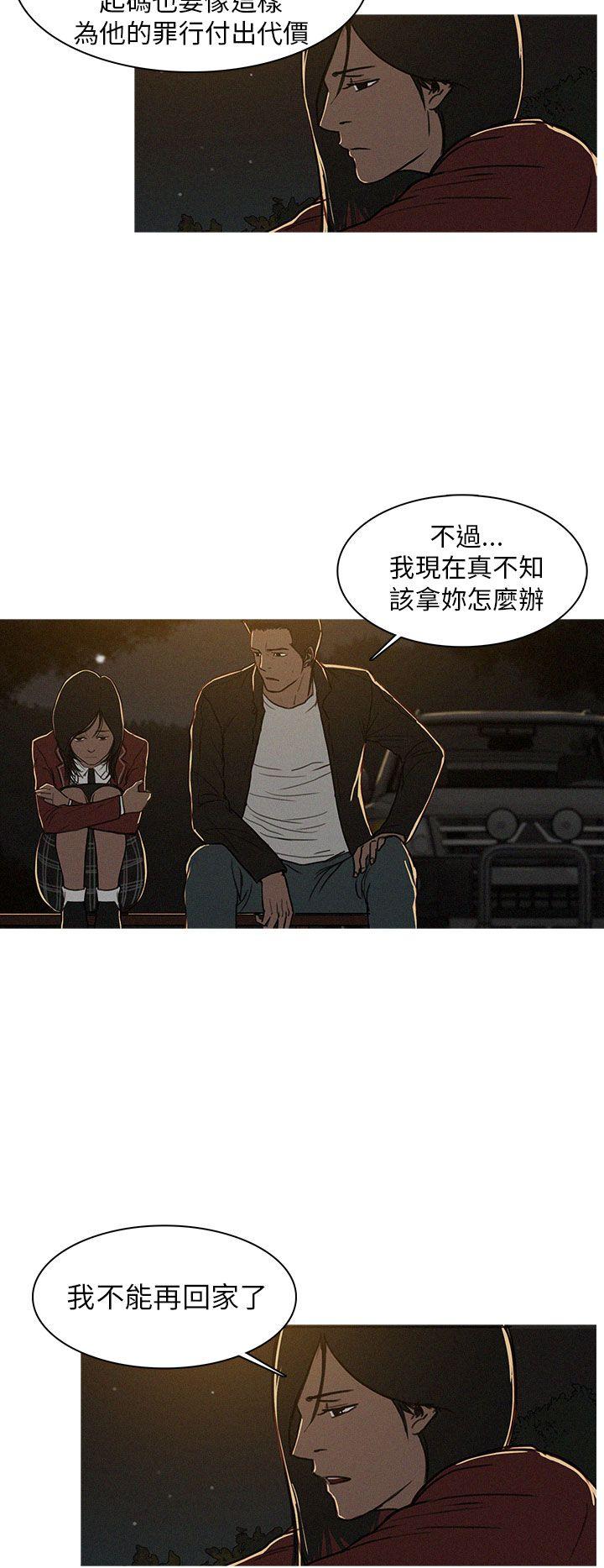 第15话-5