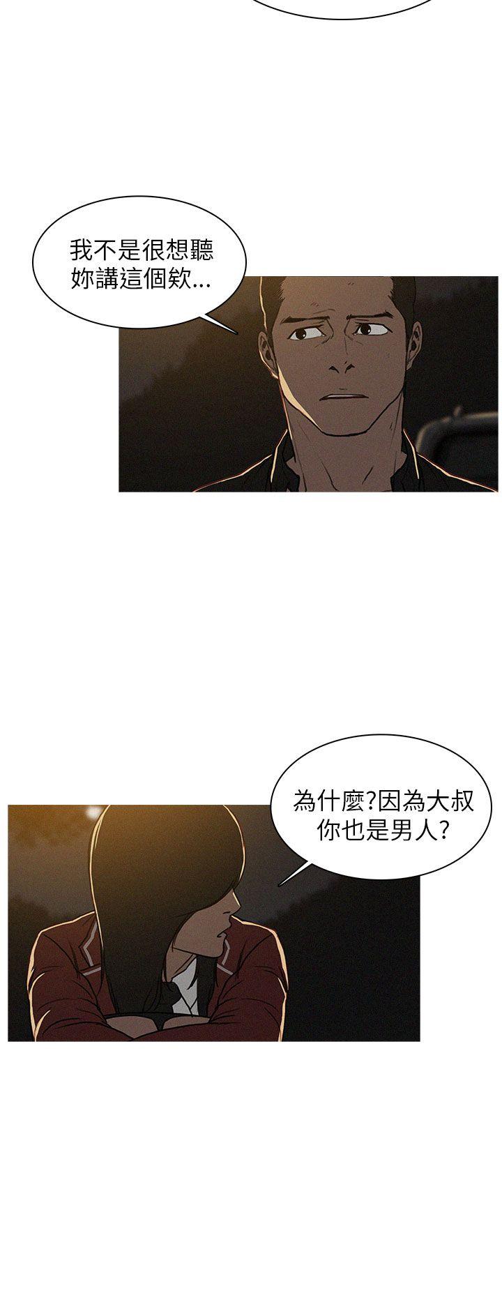 第15话-7