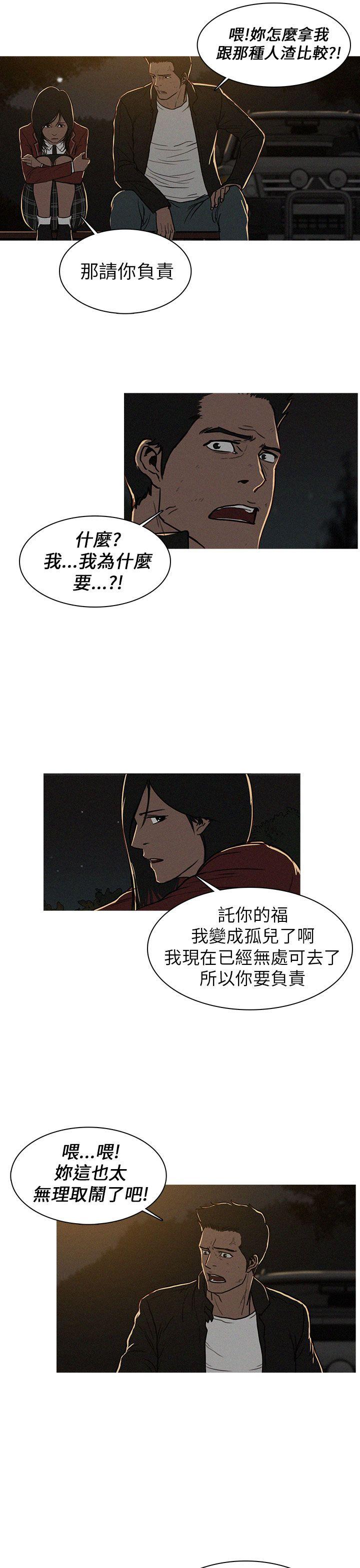第15话-8