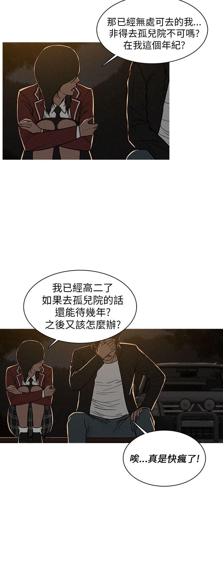 第15话-9