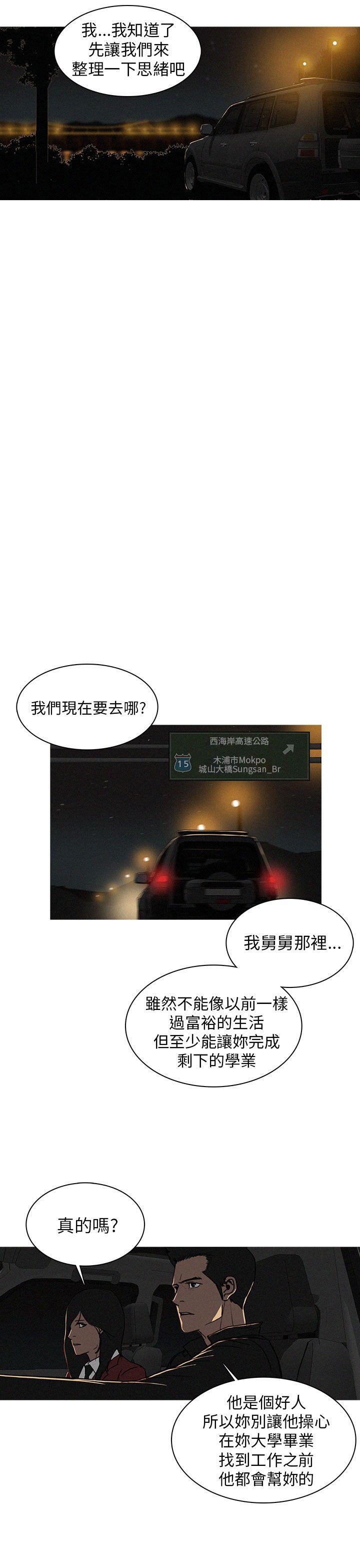 第15话-10