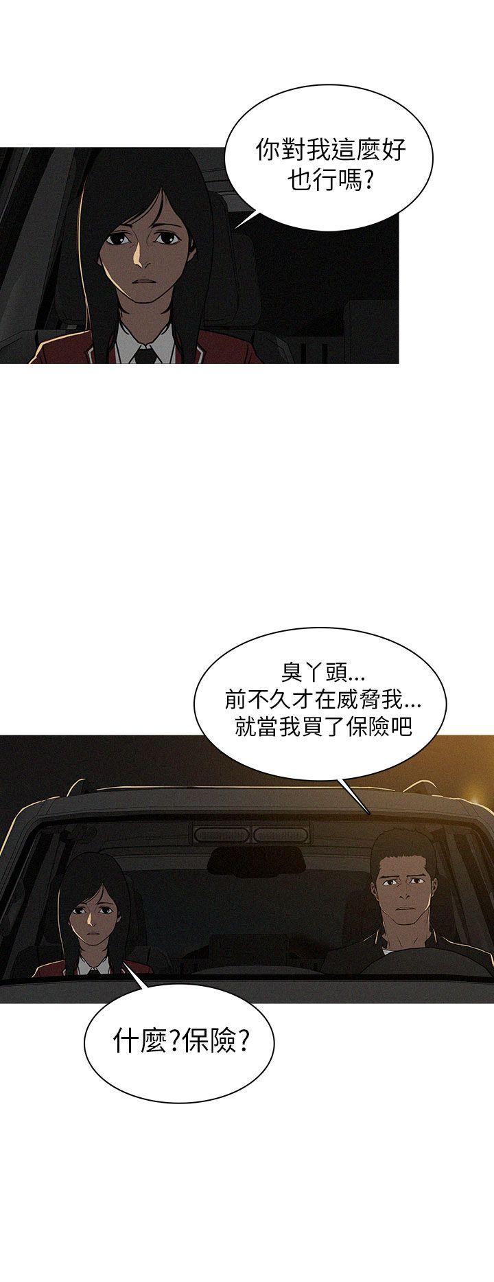 第15话-11