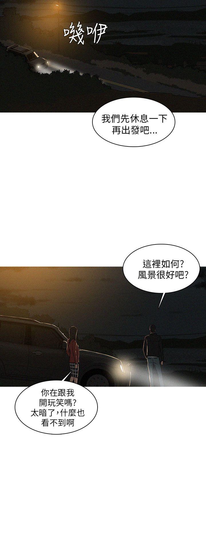 第15话-13