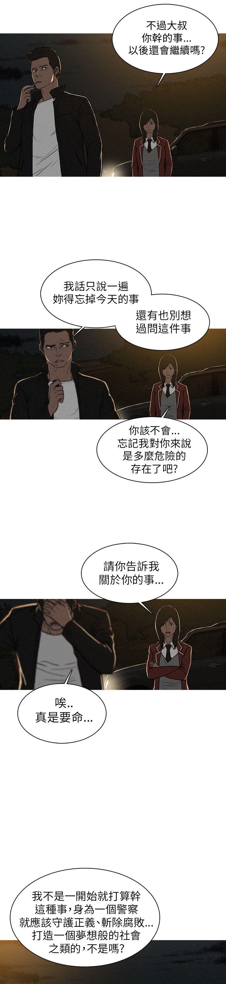 第15话-14