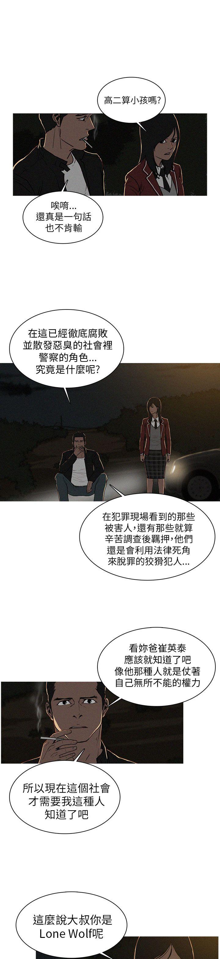 第15话-16
